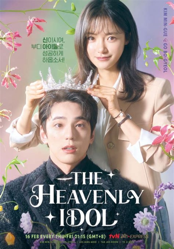 
Kim Min-kyu and Go Bo-gyeol’s drama The Heavenly Idol unveils a riveting poster 